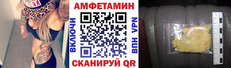 Amphetamine 98%  купить наркоту  Горячий Ключ 