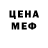Меф VHQ HippityHobbit