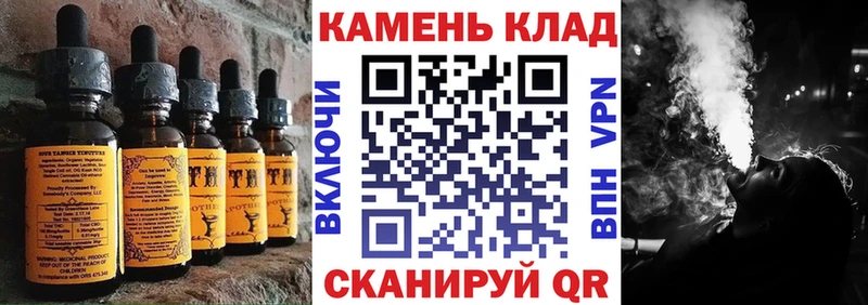 Cannafood конопля  Горячий Ключ 