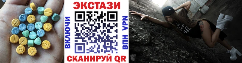 Экстази ешки  kraken tor  Горячий Ключ 