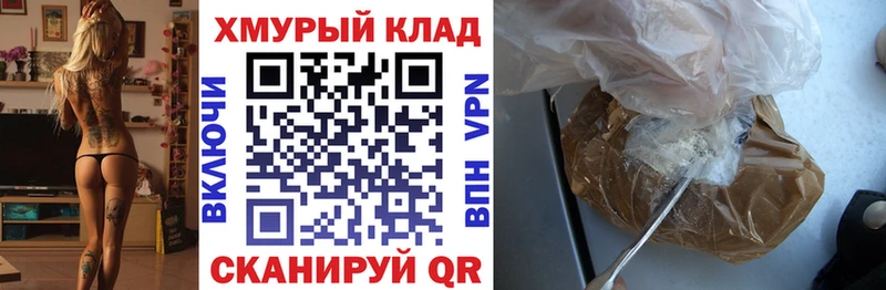 ГЕРОИН VHQ  Горячий Ключ 