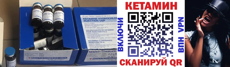 гидра сайт Горячий Ключ КЕТАМИН VHQ