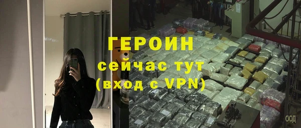 бутик Беломорск