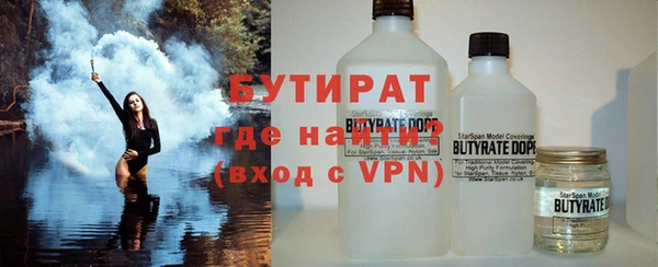 бутик Беломорск
