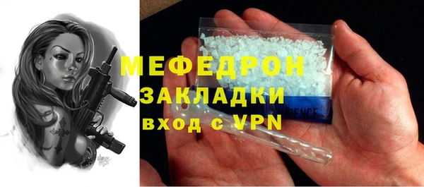 прущая мука Белоозёрский