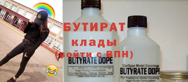 мескалин Белокуриха