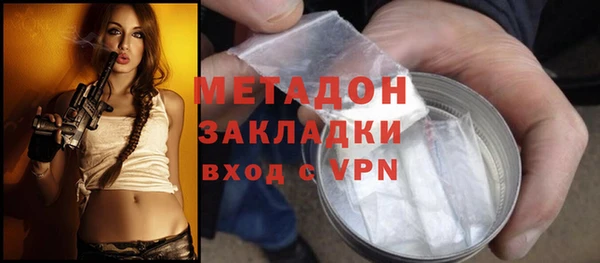 мескалин Белокуриха