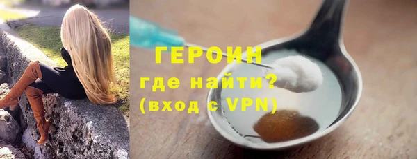 мескалин Белокуриха