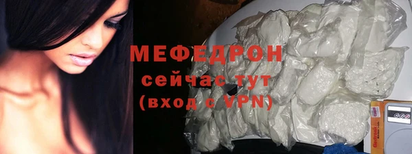 бутик Беломорск
