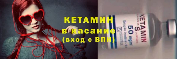 мескалин Белокуриха