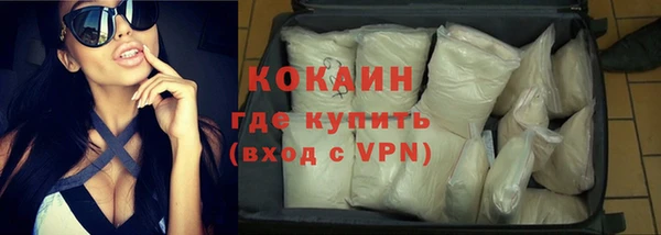 мескалин Белокуриха