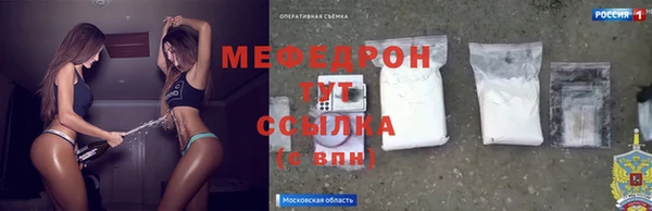 мескалин Белокуриха