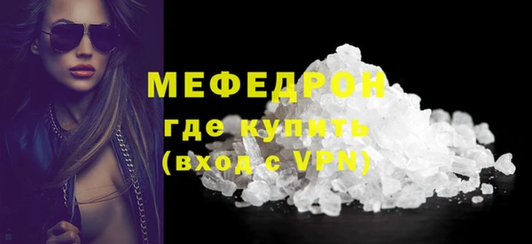 бутик Беломорск