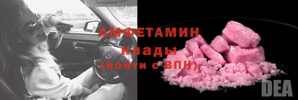 бутик Беломорск