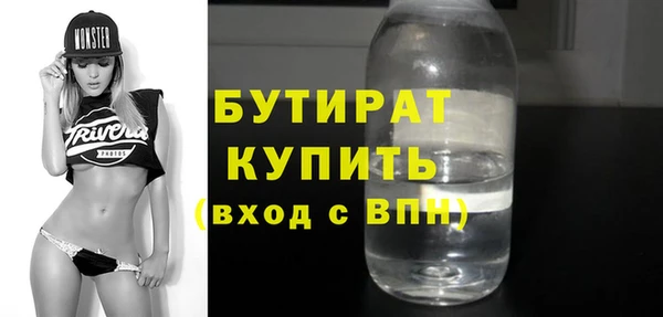 прущая мука Белоозёрский