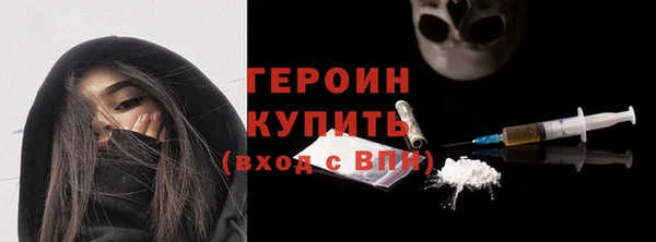 мескалин Белокуриха