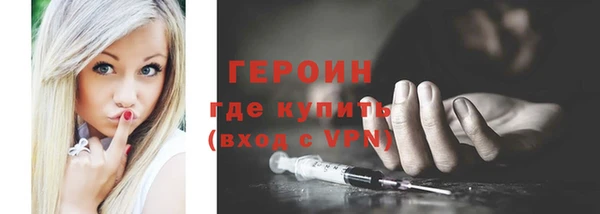 бутик Беломорск
