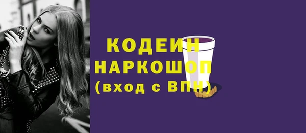 мескалин Белокуриха