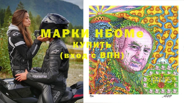 мескалин Белокуриха