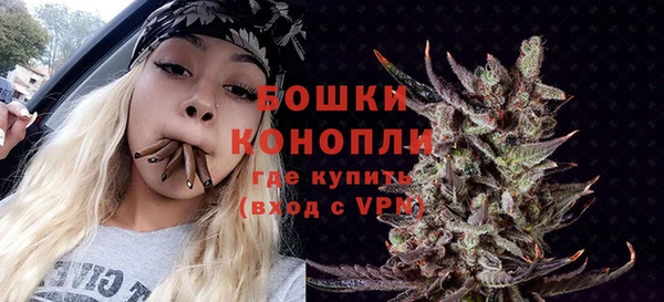 мескалин Белокуриха
