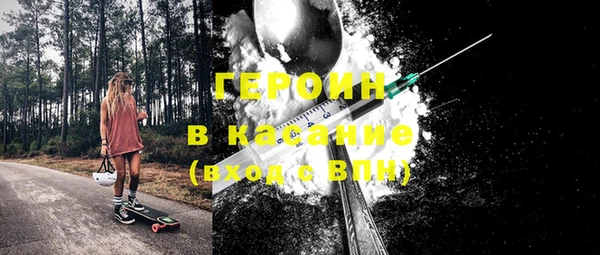бутик Беломорск