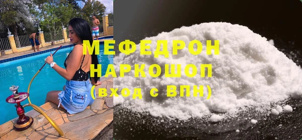 бутик Беломорск