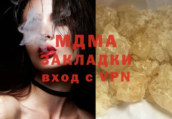 бутик Беломорск