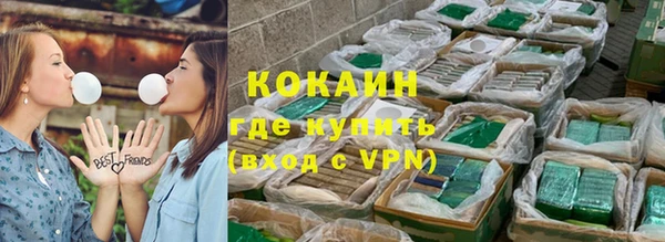 бутик Беломорск