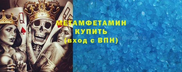 мескалин Белокуриха