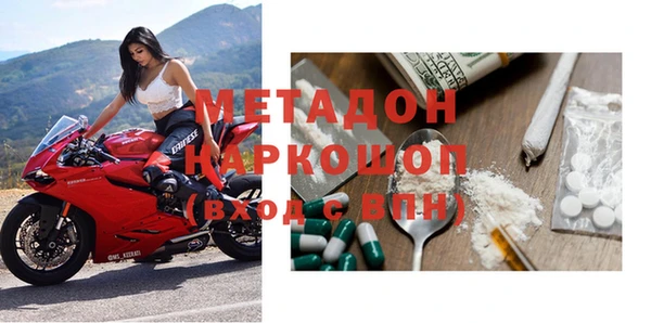 мескалин Белокуриха