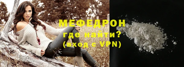 мескалин Белокуриха