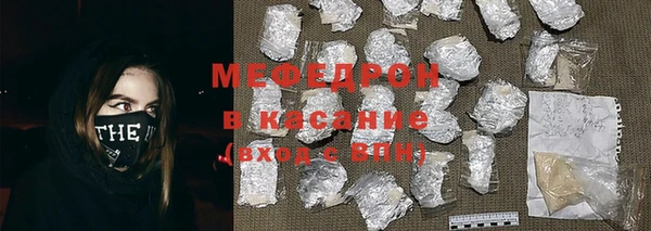 бутик Беломорск