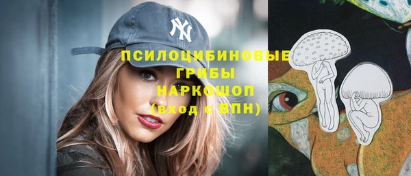 бутик Беломорск