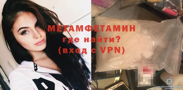 бутик Беломорск