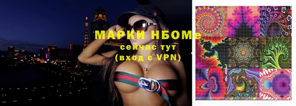 бутик Беломорск