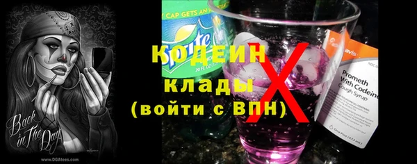 мескалин Белокуриха