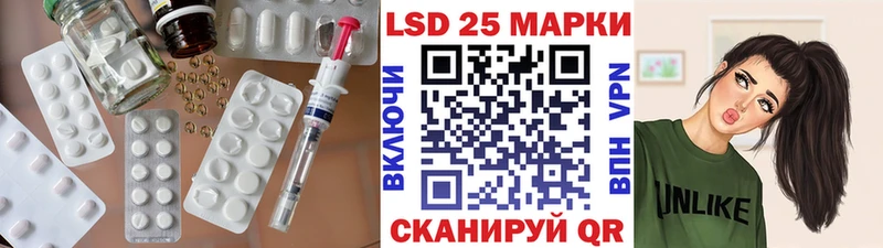 Лсд 25 экстази ecstasy  ссылка на мегу сайт  Горячий Ключ 
