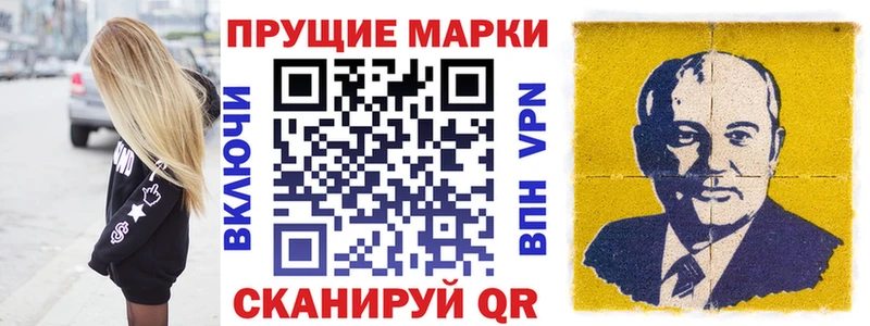 магазин продажи   Горячий Ключ  KRAKEN ссылка  Марки 25I-NBOMe 1,8мг 