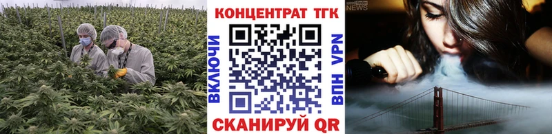 ТГК концентрат  ссылка на мегу tor  darknet телеграм  Горячий Ключ 