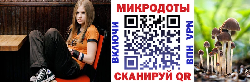 даркнет сайт  Горячий Ключ  Псилоцибиновые грибы мухоморы 