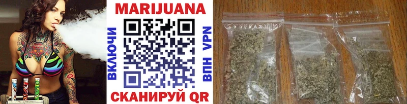 Каннабис LSD WEED  купить  сайты  Горячий Ключ 